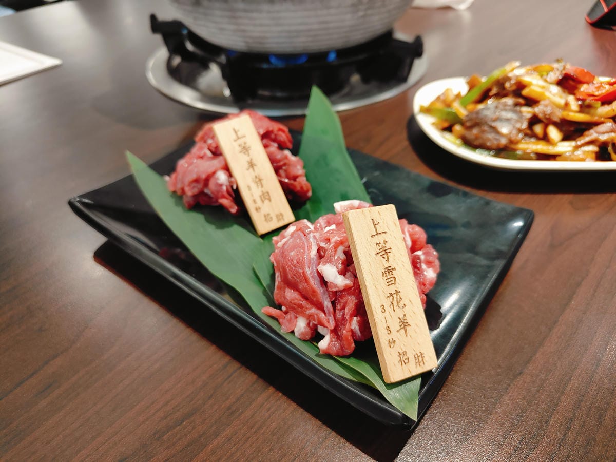 (台北中山餐廳)招財溫體羊,夏天也能的羊肉鍋 (台北中山餐廳)招財溫體羊,夏天也能的羊肉鍋