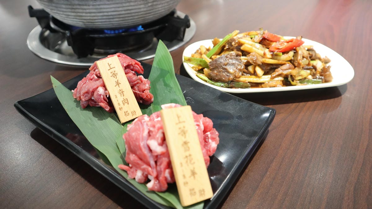 (台北中山餐廳)招財溫體羊,夏天也能的羊肉鍋 (台北中山餐廳)招財溫體羊,夏天也能的羊肉鍋