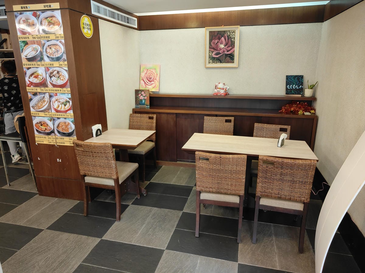 (新北板橋餐廳)侎霓好蒔 (新北板橋餐廳)侎霓好蒔