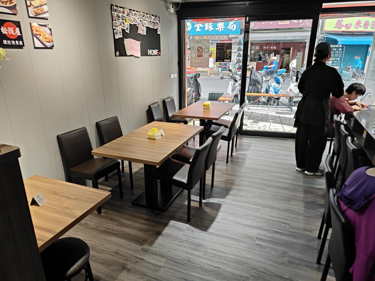 (新北新莊餐廳)松阪屋鐵板燒,從新莊中正路搬家到建中街~環境 (新北新莊餐廳)松阪屋鐵板燒,從新莊中正路搬家到建中街~環境