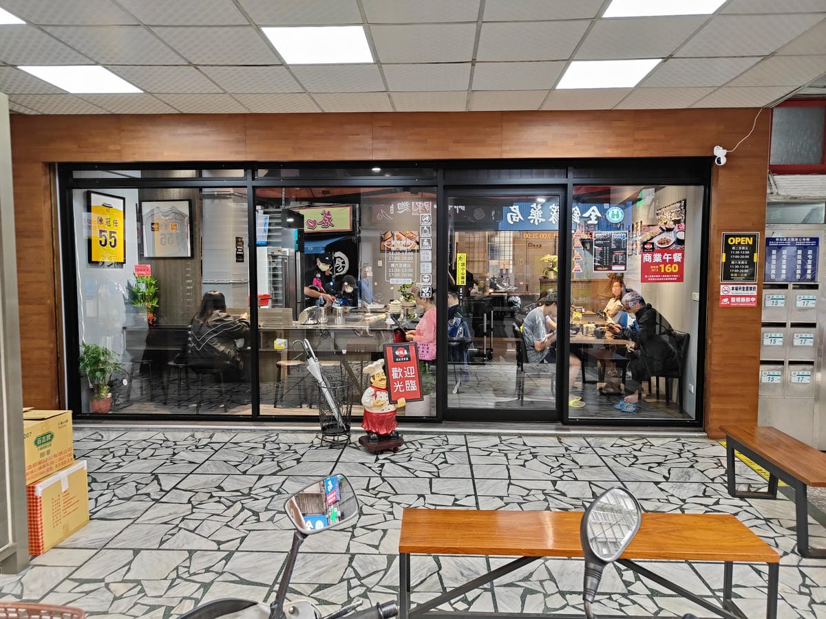 (新北新莊餐廳)松阪屋鐵板燒,從新莊中正路搬家到建中街~環境 (新北新莊餐廳)松阪屋鐵板燒,從新莊中正路搬家到建中街~環境