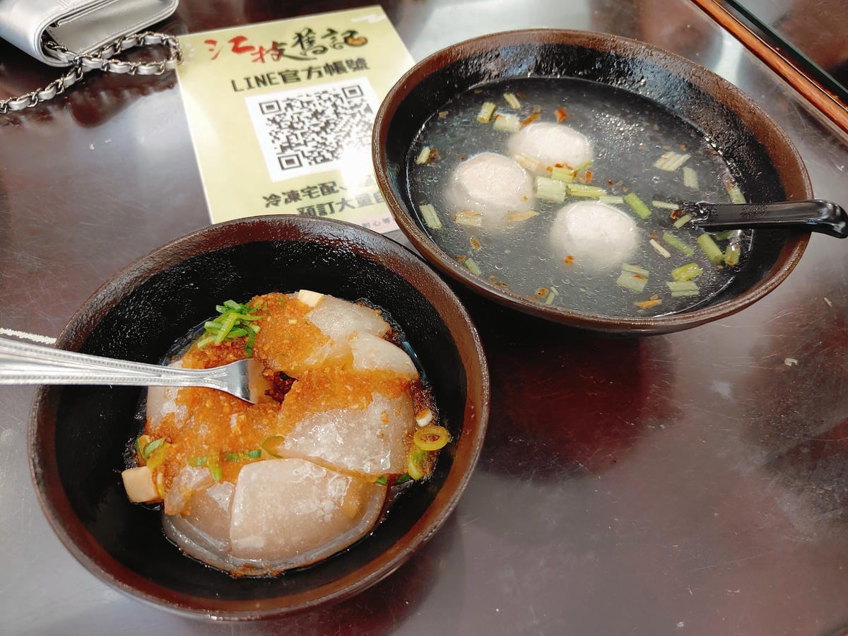 (苗栗餐廳)江技舊記，