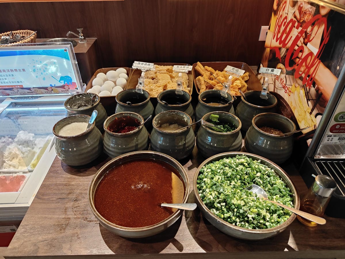 (台北信義餐廳)鼎楓寶島火鍋 信義ATT店 (台北信義餐廳)鼎楓寶島火鍋 信義ATT店