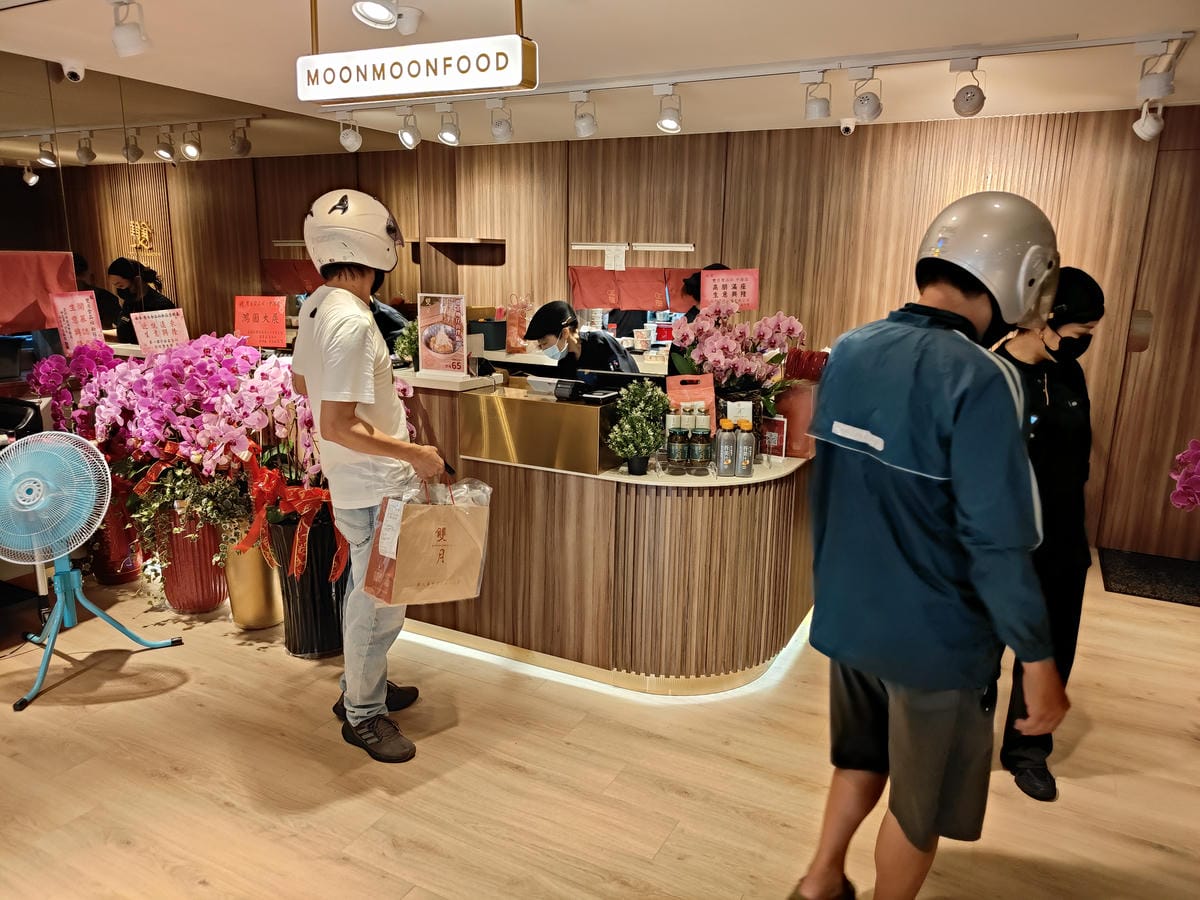 (新北新莊餐廳)雙月食品社 新莊中港店,心心念念的雙月食品社 (新北新莊餐廳)雙月食品社 新莊中港店,心心念念的雙月食品社