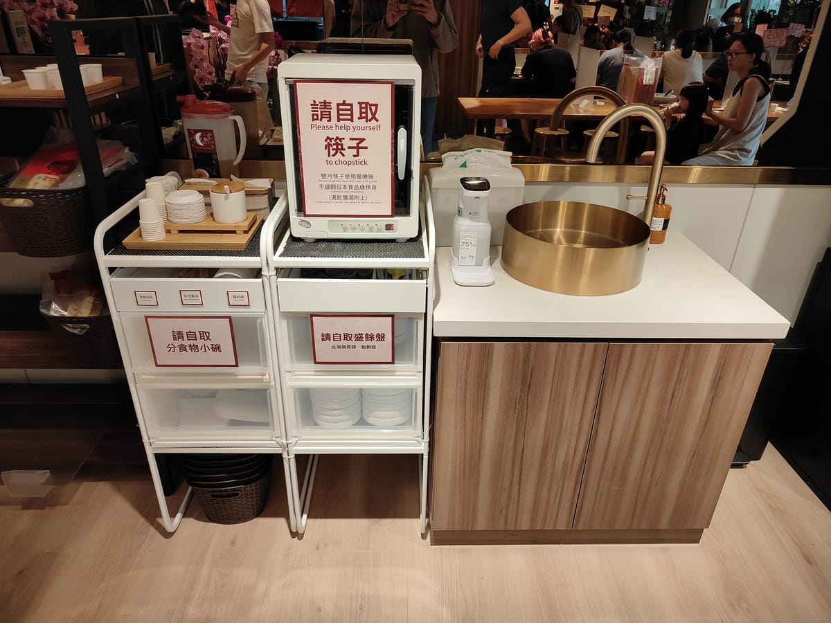 (新北新莊餐廳)雙月食品社 新莊中港店,心心念念的雙月食品社 (新北新莊餐廳)雙月食品社 新莊中港店,心心念念的雙月食品社