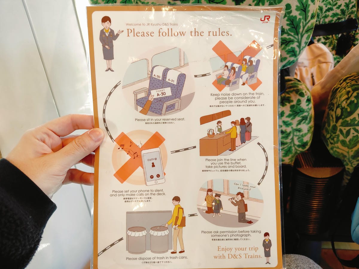 (日本九州旅由)由布院之森