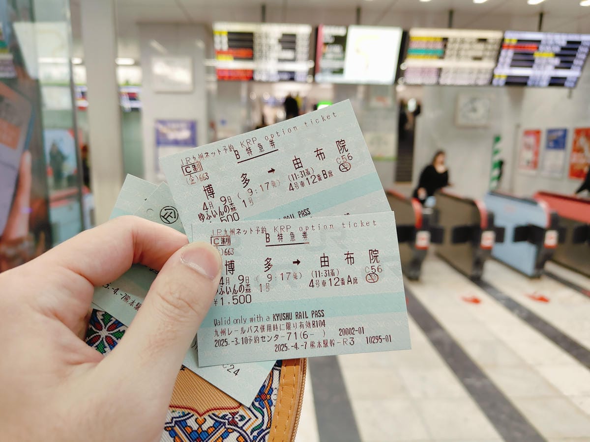 (日本九州旅由)由布院之森