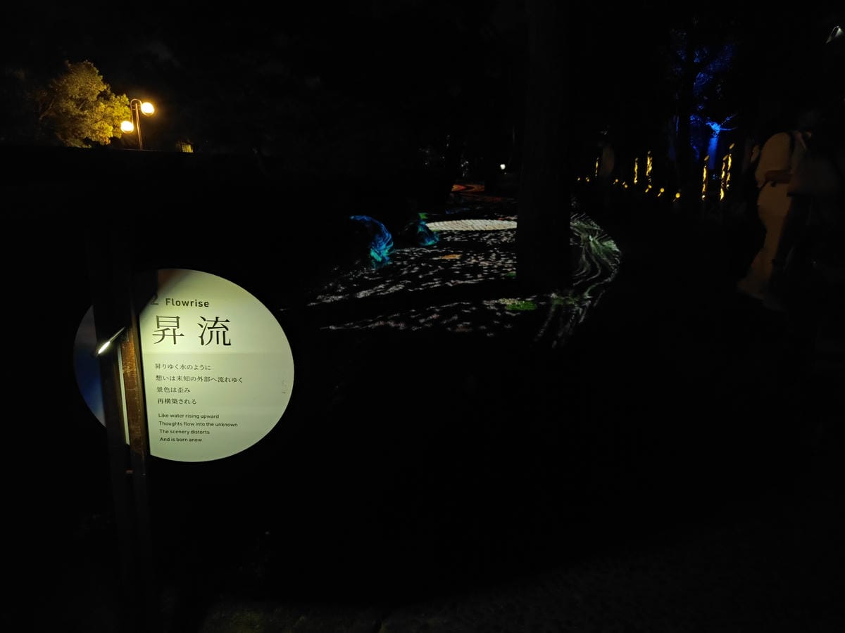 (福岡旅遊)~SORA~大濠公園日式庭院,夏季活動限定只到9 (福岡旅遊)~SORA~大濠公園日式庭院,夏季活動限定只到9