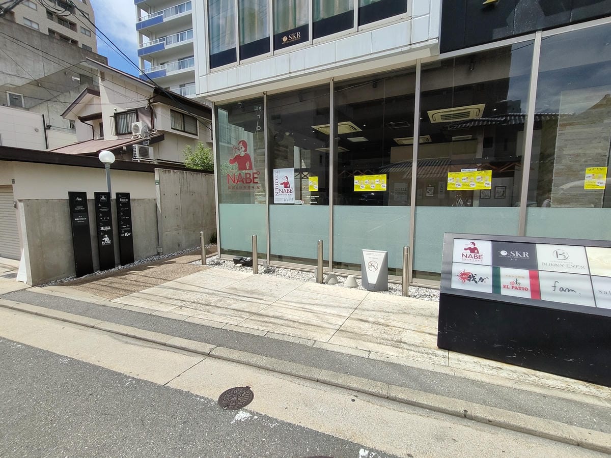 麵屋Gaga 天神店-麺屋我ガ 天神店 麵屋Gaga 天神店-麺屋我ガ 天神店