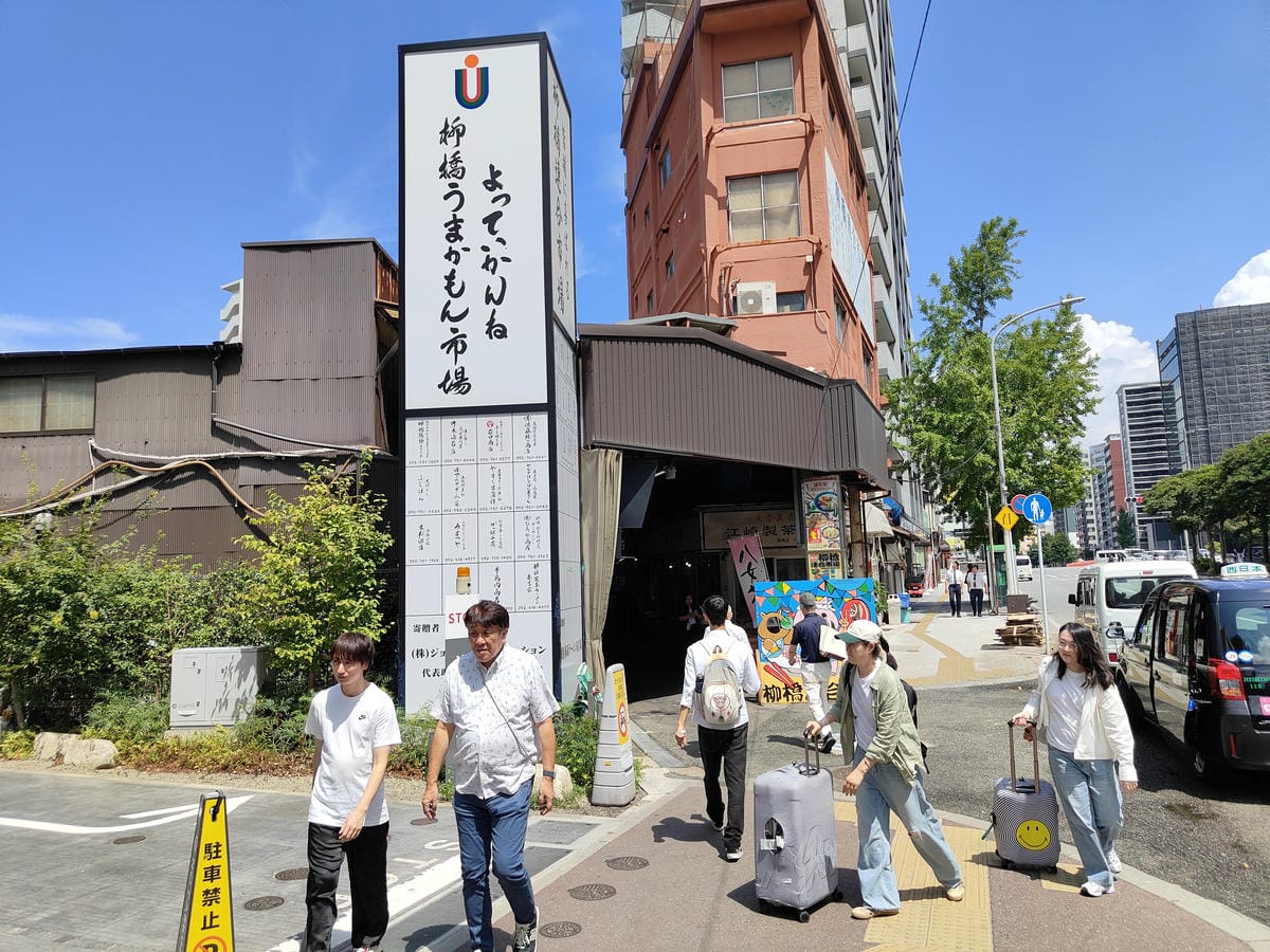 柳橋連合市場 柳橋連合市場