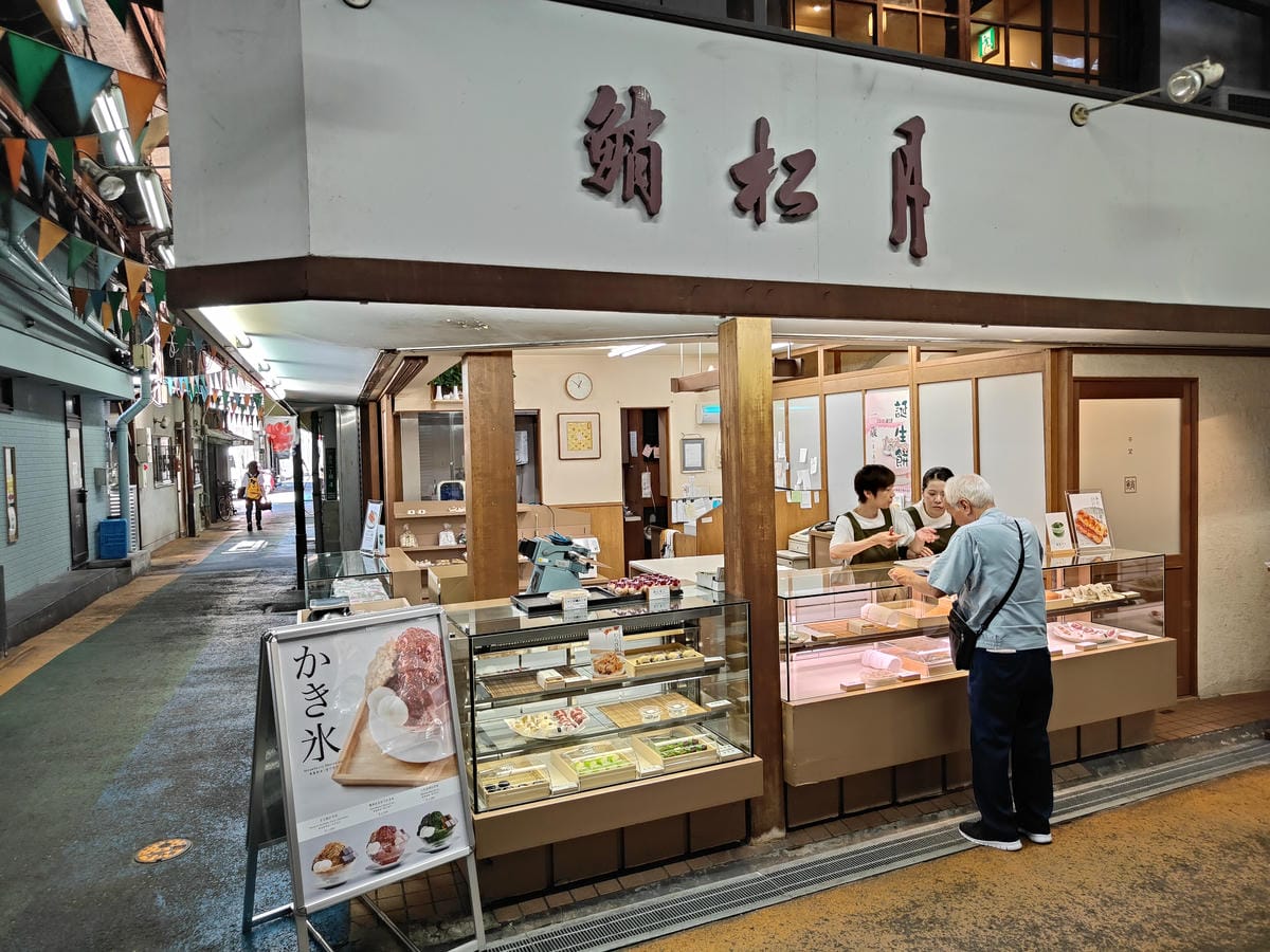 柳橋連合市場 柳橋連合市場