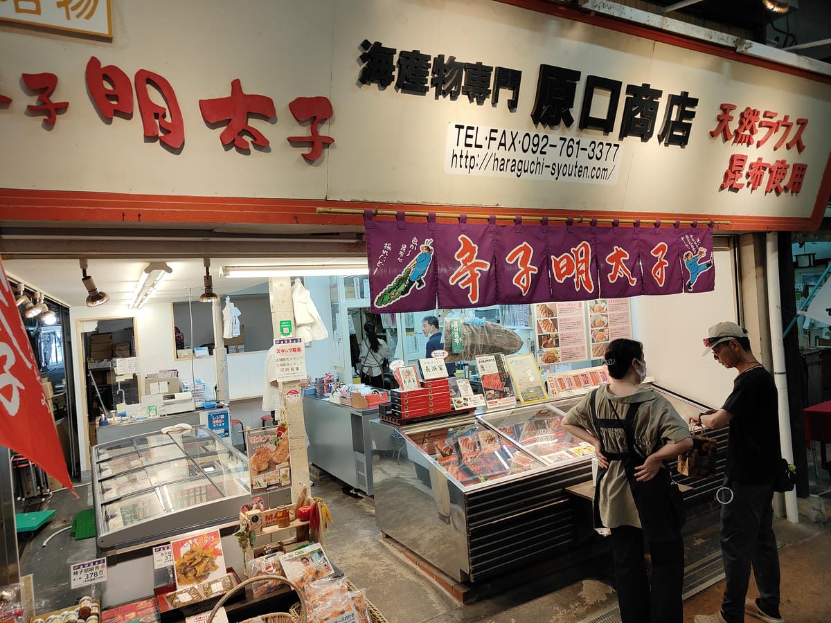 柳橋連合市場 柳橋連合市場