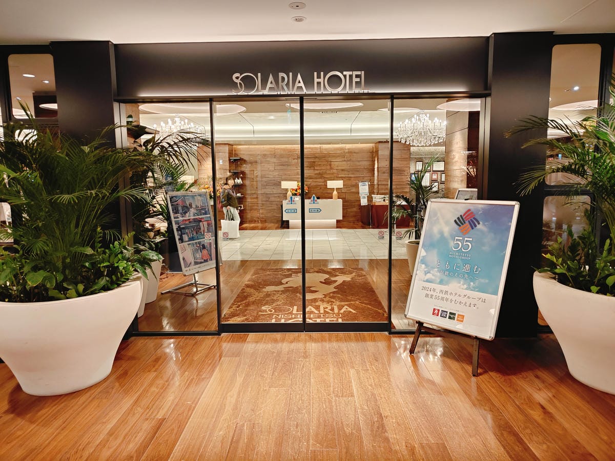 (福岡住宿)福岡索拉利亞西鐵飯店-Solaria Nishi (福岡住宿)福岡索拉利亞西鐵飯店-Solaria Nishi