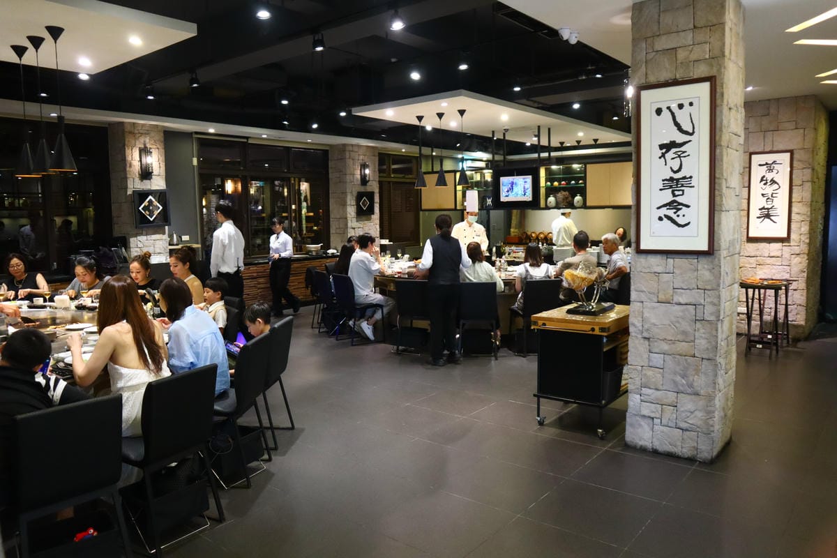 饗宴鐵板燒 饗宴鐵板燒