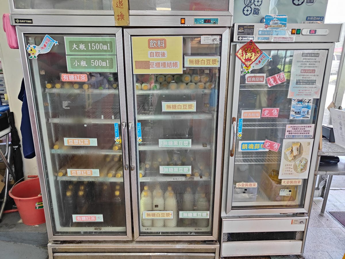 玉里橋頭臭豆腐 礁溪店 玉里橋頭臭豆腐 礁溪店