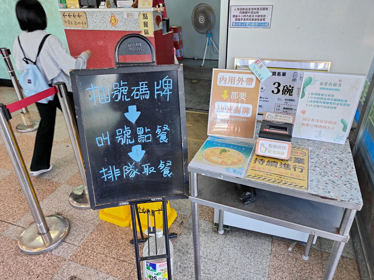 玉里橋頭臭豆腐 礁溪店 玉里橋頭臭豆腐 礁溪店