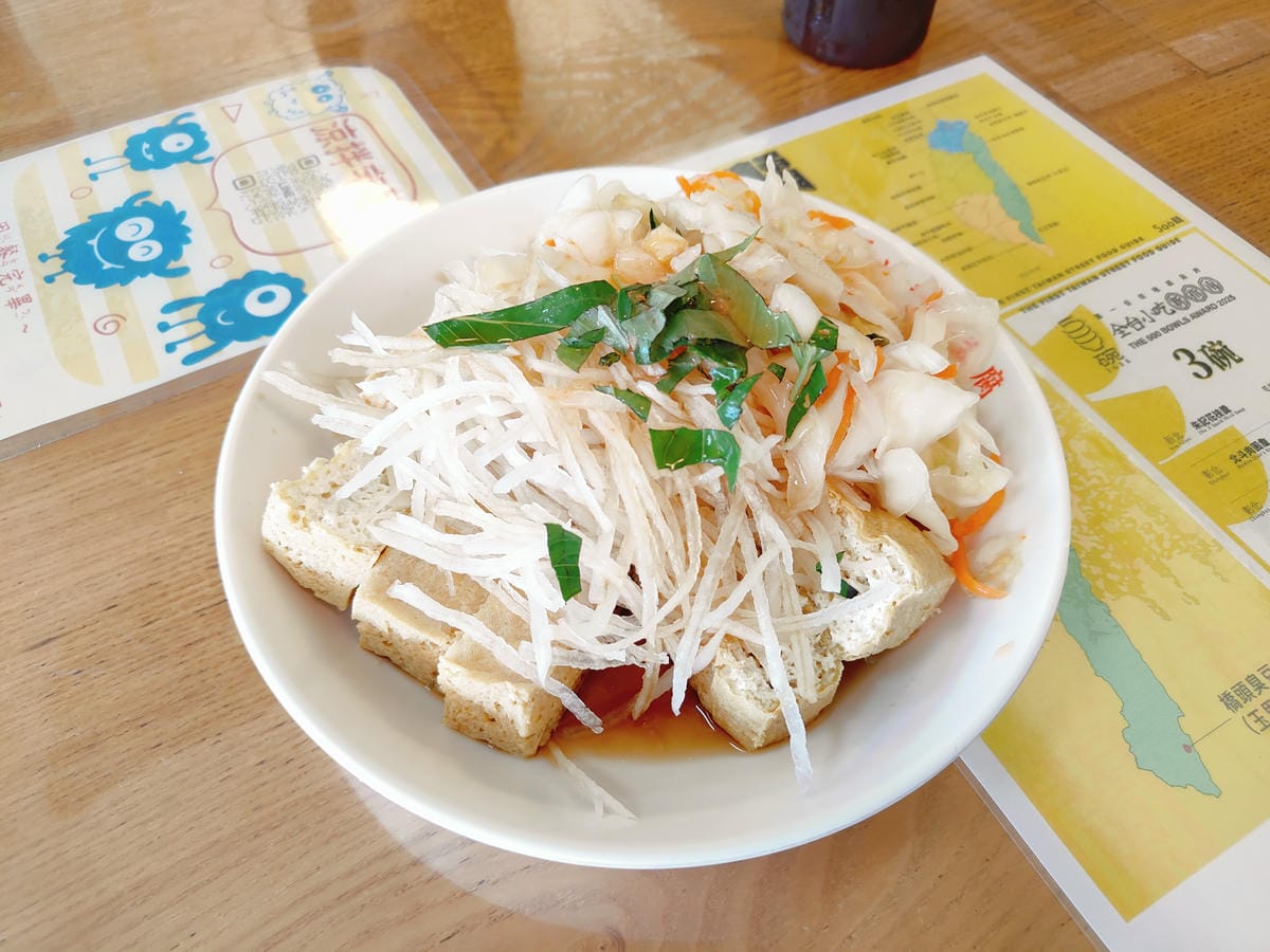 玉里橋頭臭豆腐 礁溪店 玉里橋頭臭豆腐 礁溪店