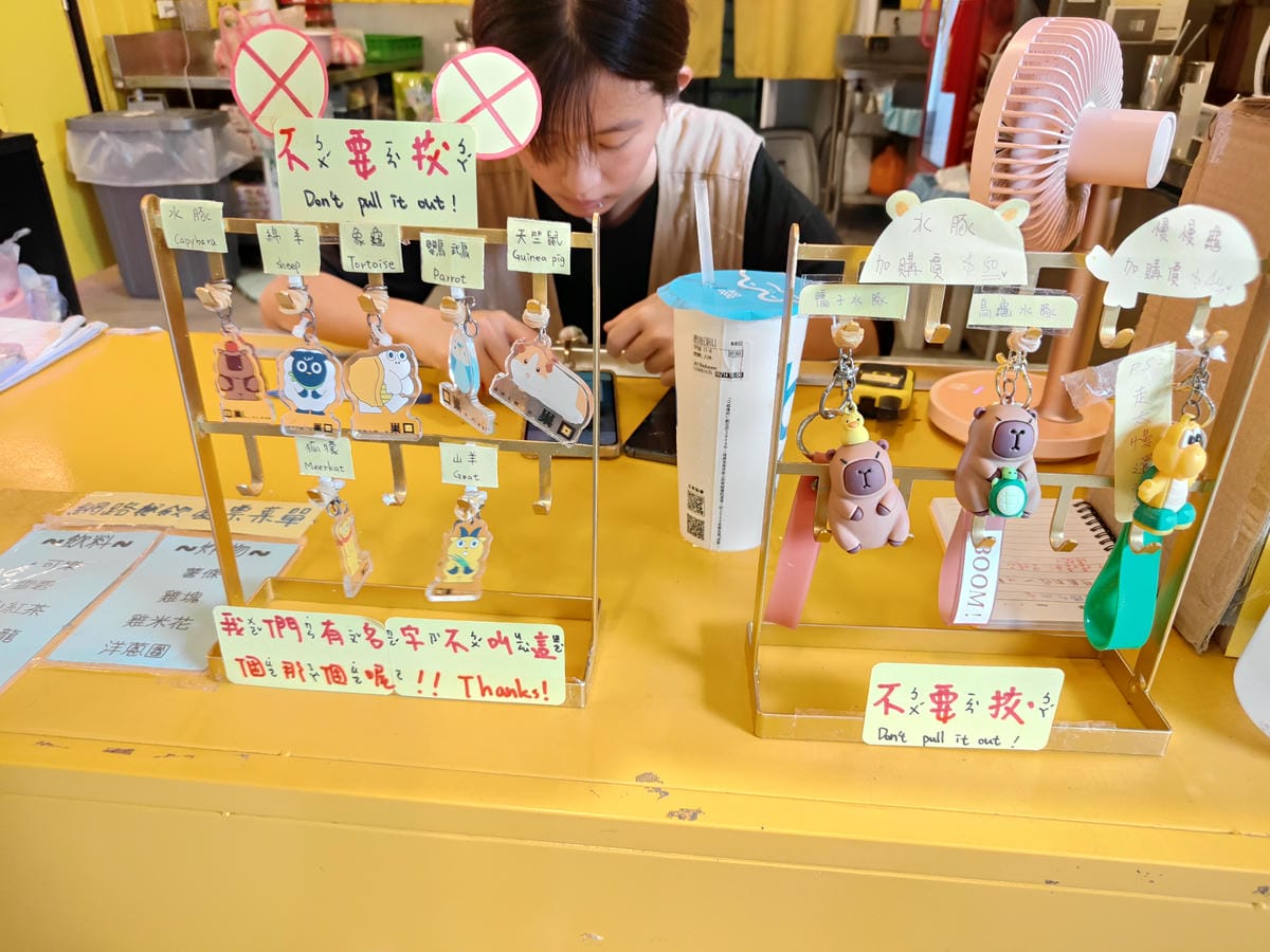 回巢農場 回巢農場
