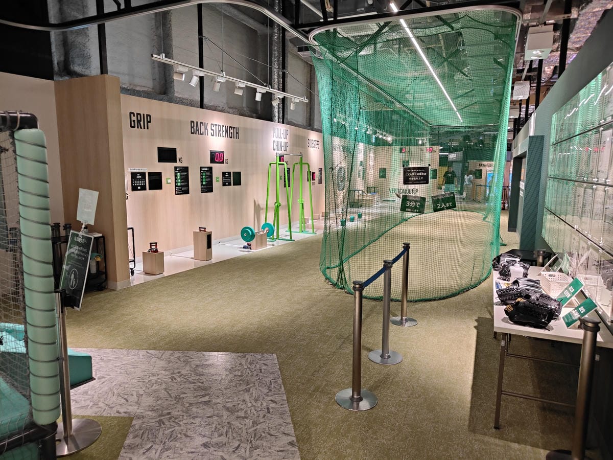 王貞治棒球紀念館 王貞治棒球紀念館