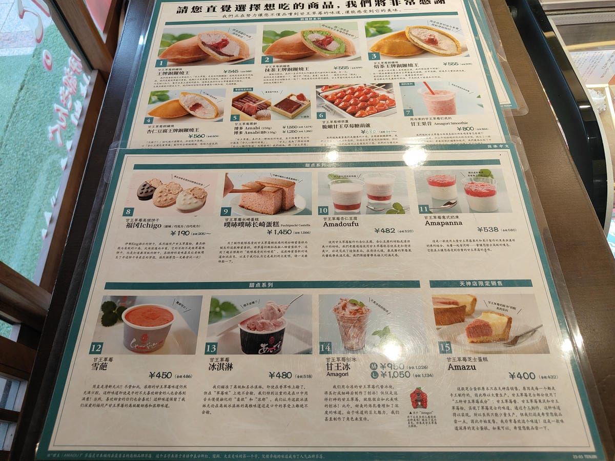 (日本福岡餐廳)伊都King 天神店 (日本福岡餐廳)伊都King 天神店