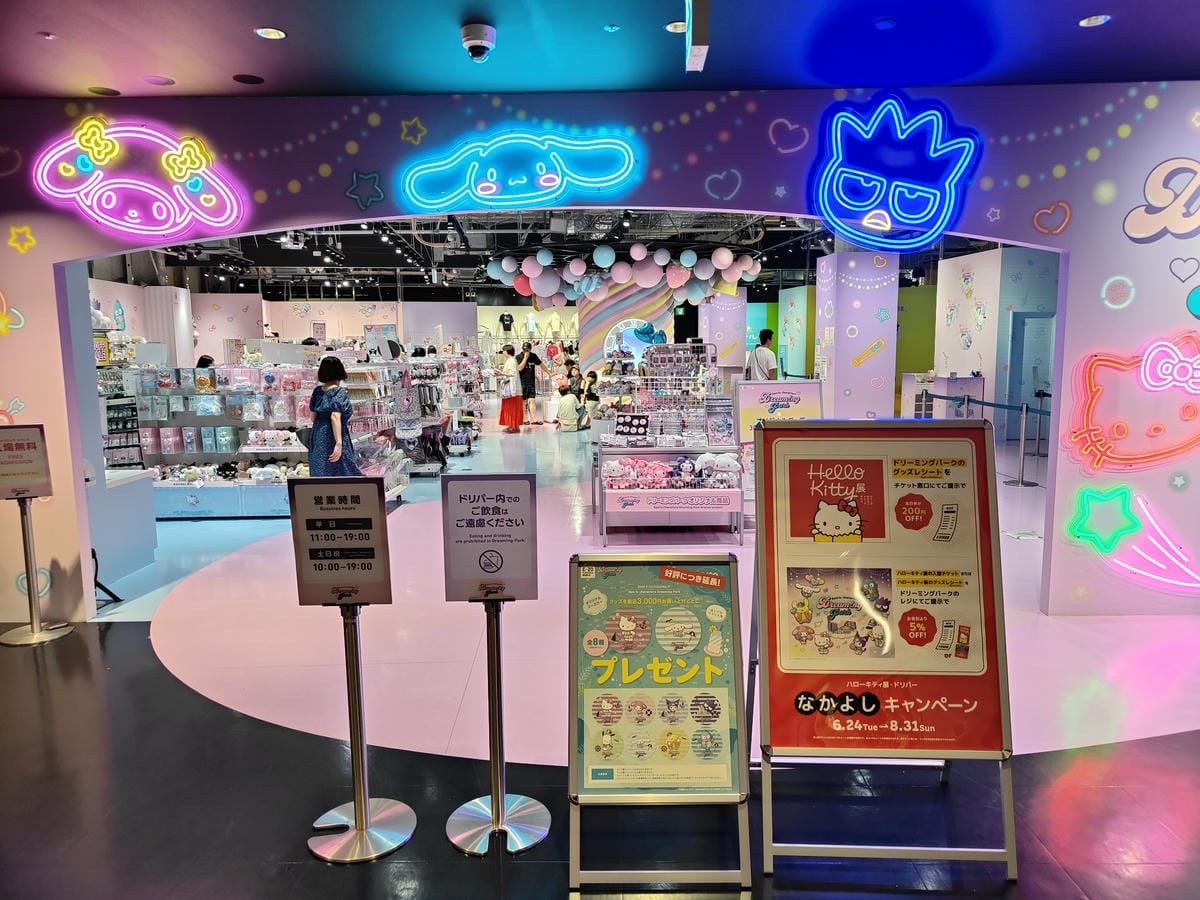 (福岡旅遊)Sanrio Characters Dreami