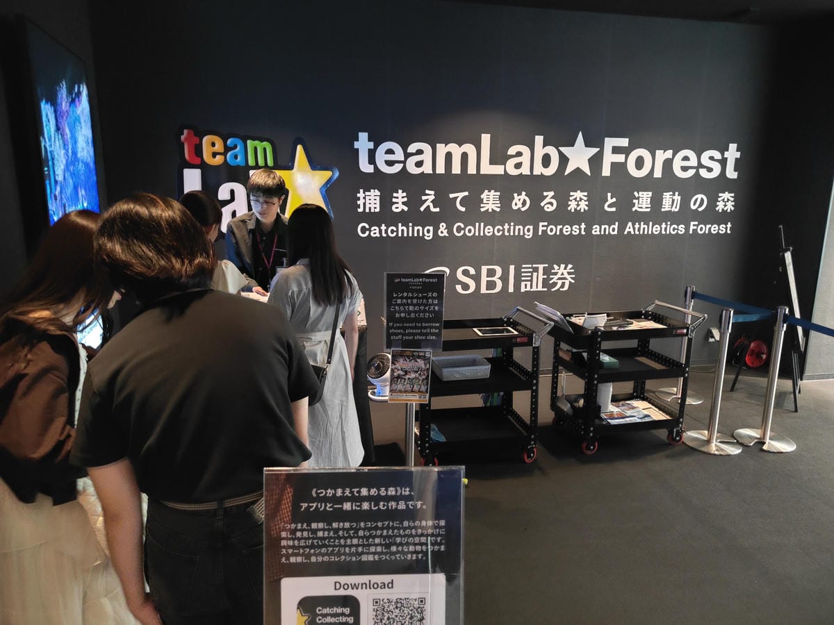 (日本福岡景點日本福岡teamLab Forest (日本福岡景點日本福岡teamLab Forest