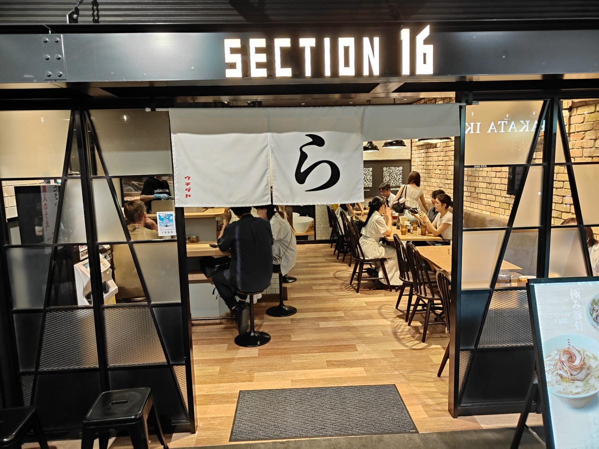 (福岡旅遊)ラーメン滑走路-拉麵滑走道,福岡機場國內線的拉麵 (福岡旅遊)ラーメン滑走路-拉麵滑走道,福岡機場國內線的拉麵