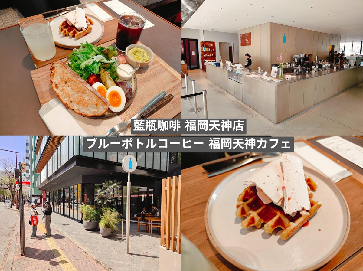 (福岡懶人包)福岡美食懶人包,吃遍在地人氣餐廳,從燒肉、丼飯 (福岡懶人包)福岡美食懶人包,吃遍在地人氣餐廳,從燒肉、丼飯
