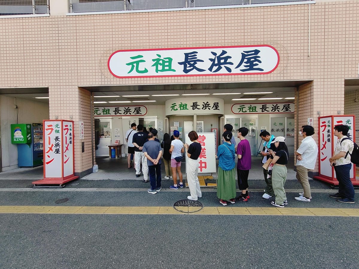 (福岡懶人包)福岡美食懶人包,吃遍在地人氣餐廳,從燒肉、丼飯 (福岡懶人包)福岡美食懶人包,吃遍在地人氣餐廳,從燒肉、丼飯