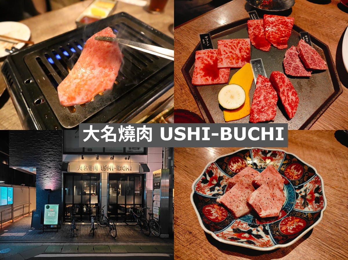 (福岡懶人包)福岡美食懶人包,吃遍在地人氣餐廳,從燒肉、丼飯 (福岡懶人包)福岡美食懶人包,吃遍在地人氣餐廳,從燒肉、丼飯