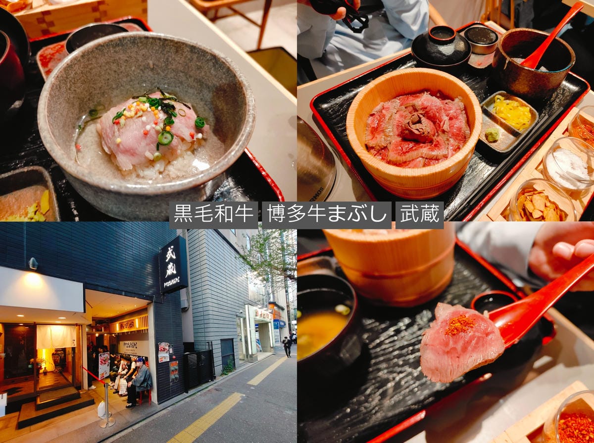 (福岡懶人包)福岡美食懶人包,吃遍在地人氣餐廳,從燒肉、丼飯 (福岡懶人包)福岡美食懶人包,吃遍在地人氣餐廳,從燒肉、丼飯