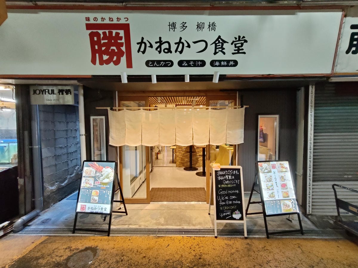 (福岡懶人包)福岡美食懶人包,吃遍在地人氣餐廳,從燒肉、丼飯 (福岡懶人包)福岡美食懶人包,吃遍在地人氣餐廳,從燒肉、丼飯