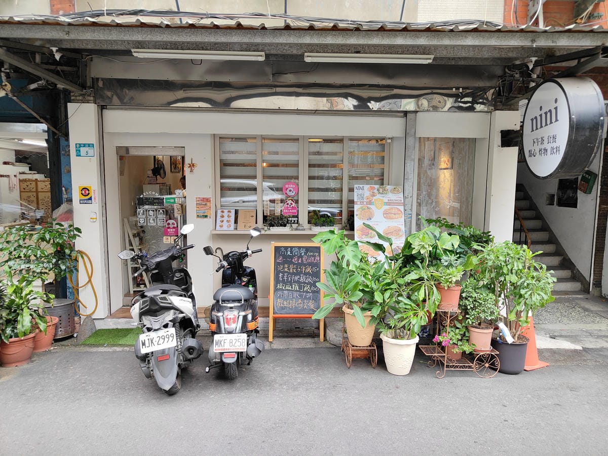 NiNi Brunch早午餐下午茶 NiNi Brunch早午餐下午茶
