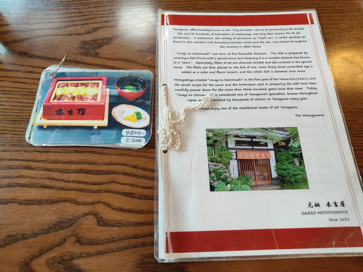 (未設定標題)元祖本吉屋 本店 (未設定標題)元祖本吉屋 本店