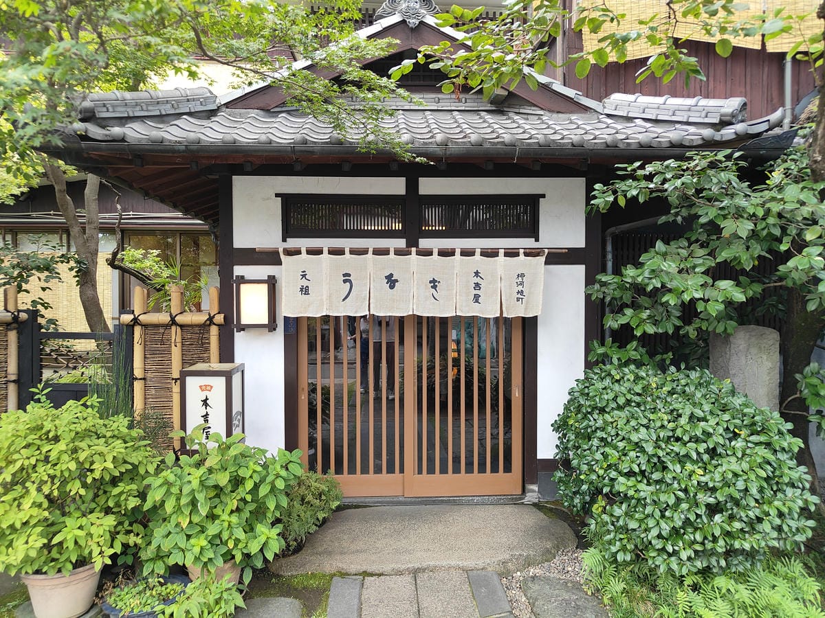 (未設定標題)元祖本吉屋 本店 (未設定標題)元祖本吉屋 本店