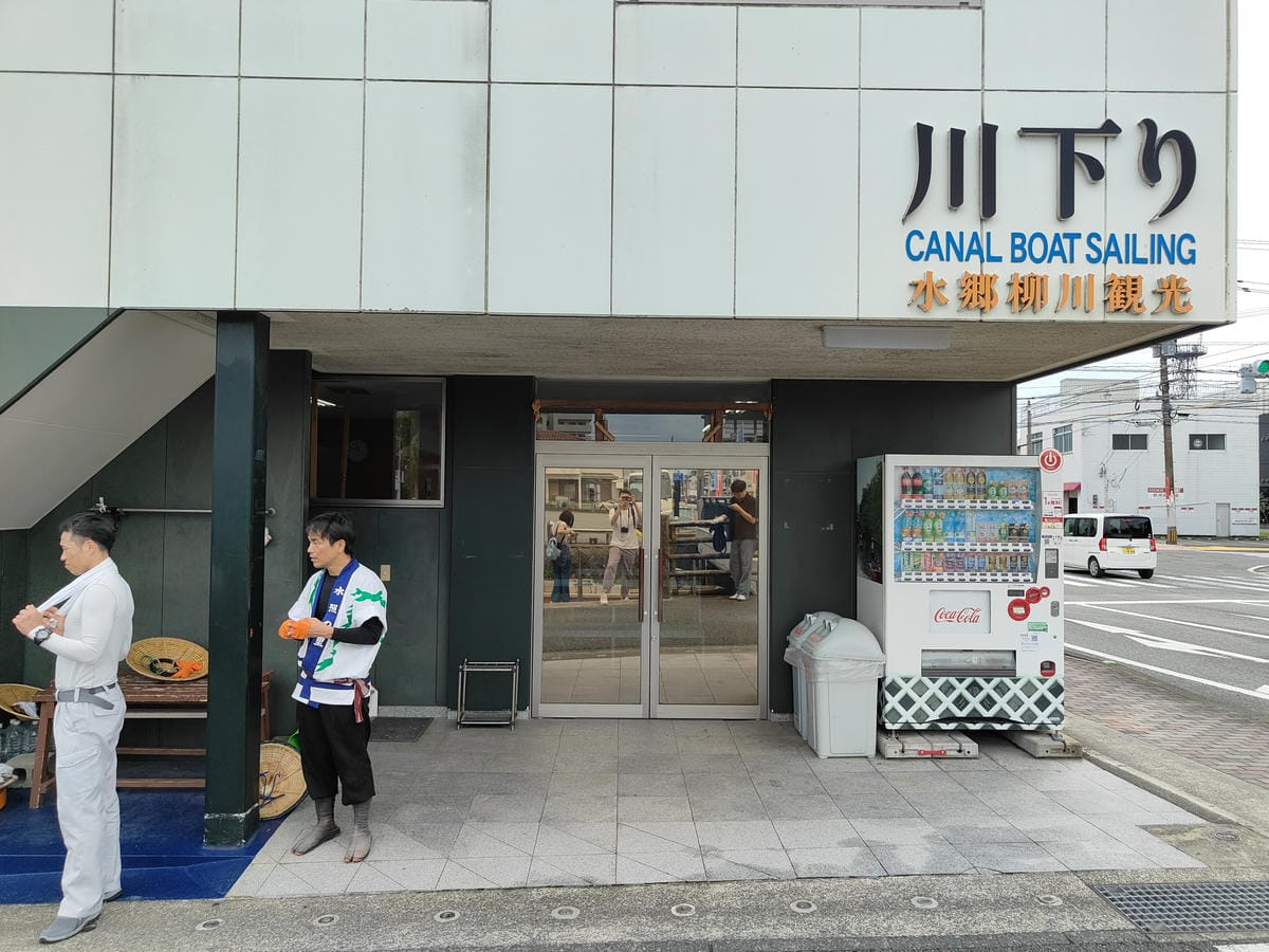 (柳川旅遊)水鄉柳川觀光