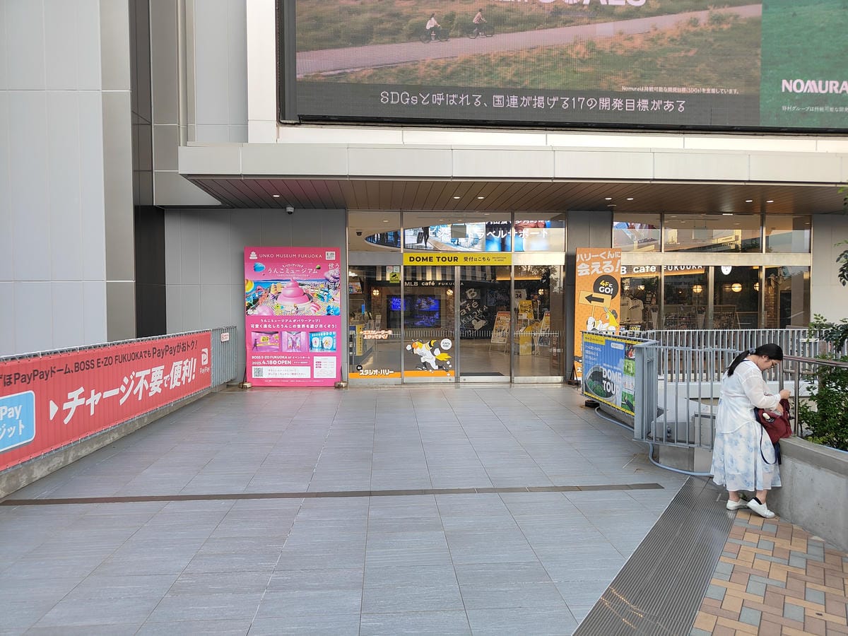 (福岡旅遊)BOSS E · ZO FUKUOKA (福岡旅遊)BOSS E · ZO FUKUOKA