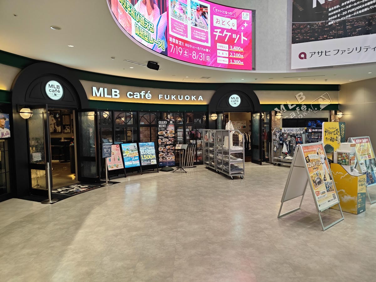 (福岡旅遊)BOSS E · ZO FUKUOKA (福岡旅遊)BOSS E · ZO FUKUOKA