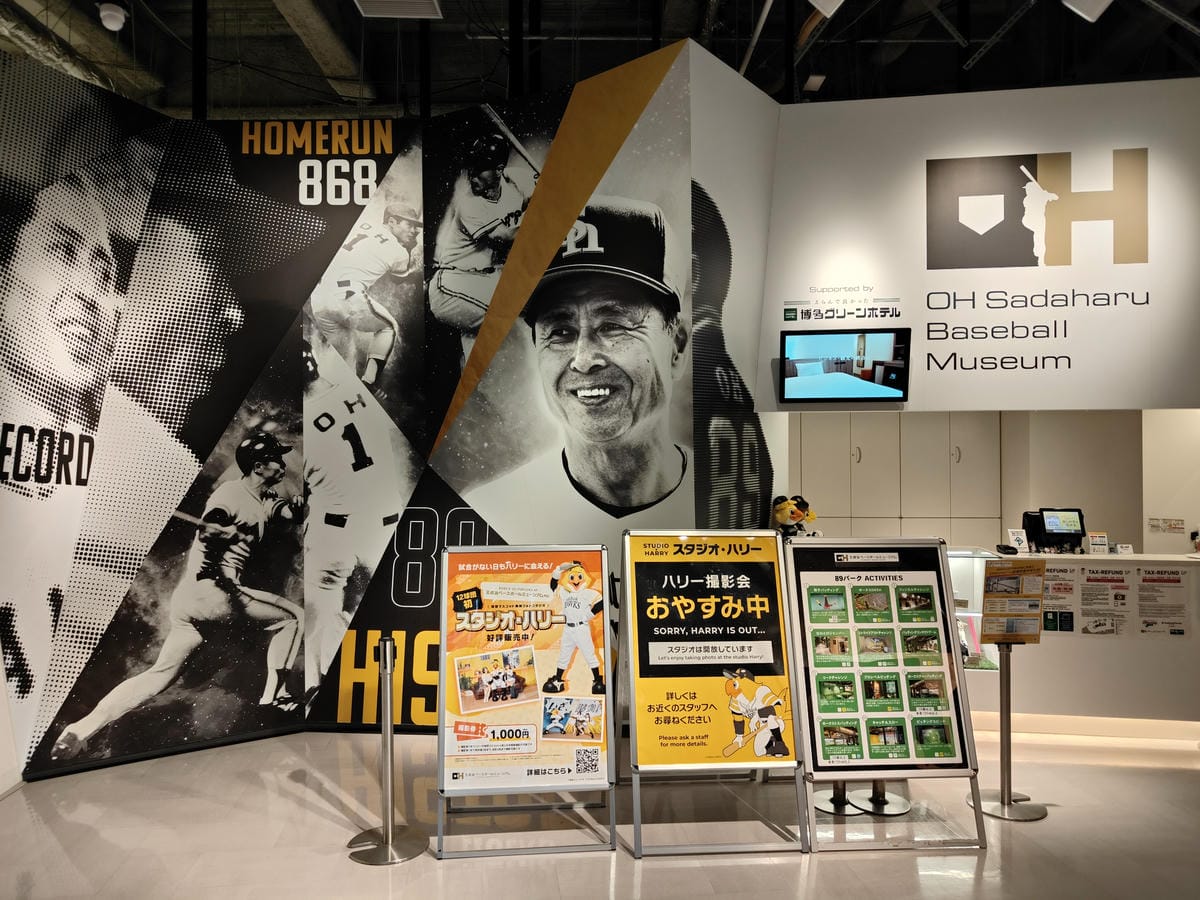 (福岡旅遊)BOSS E · ZO FUKUOKA (福岡旅遊)BOSS E · ZO FUKUOKA