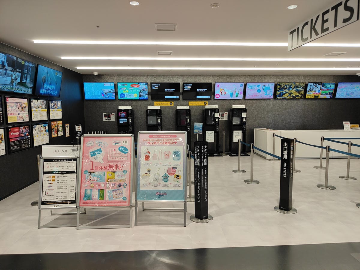 (福岡旅遊)BOSS E · ZO FUKUOKA (福岡旅遊)BOSS E · ZO FUKUOKA