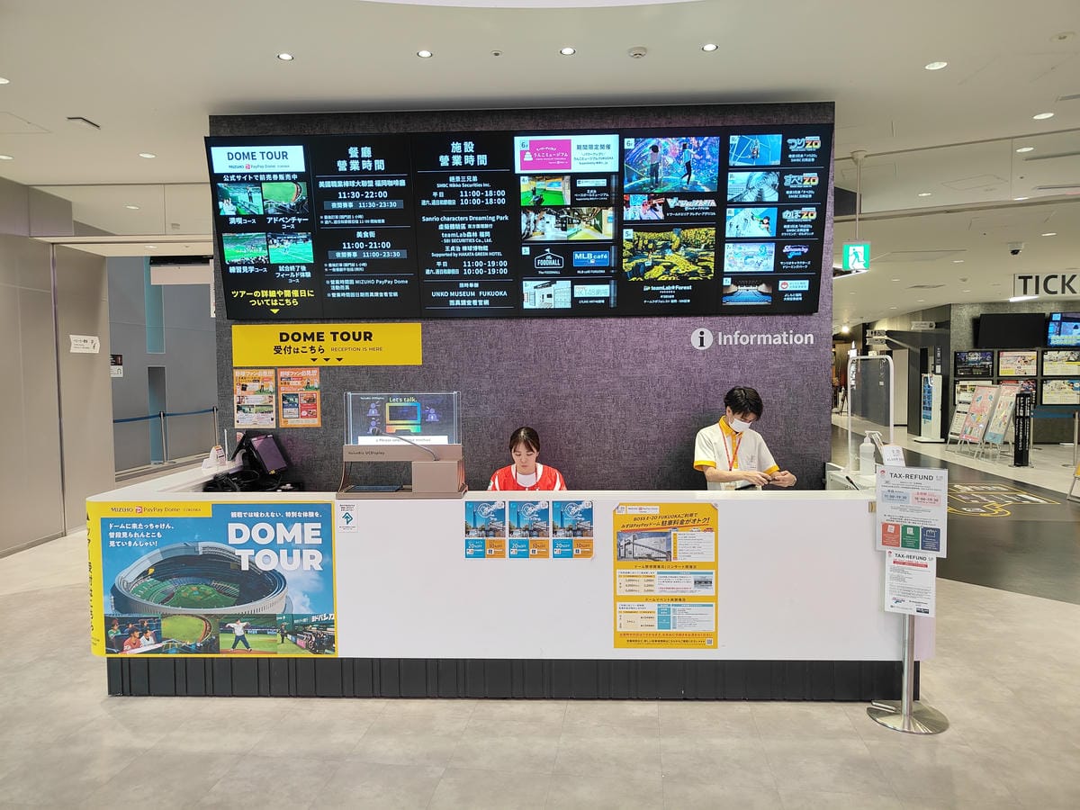 (福岡旅遊)BOSS E · ZO FUKUOKA (福岡旅遊)BOSS E · ZO FUKUOKA
