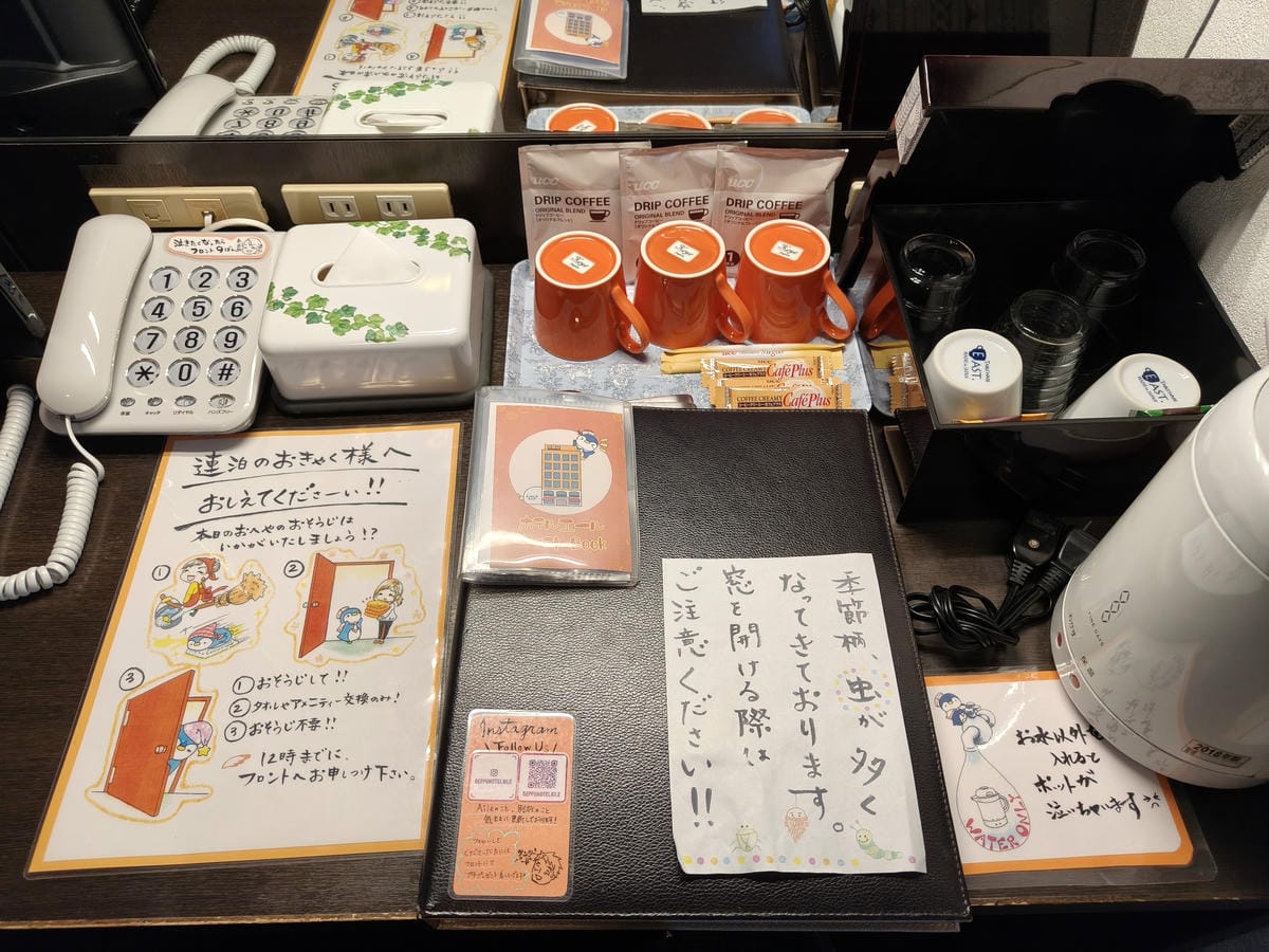 (大分住宿)Aile飯店-ホテルエール，別府北濱站旁的平價住