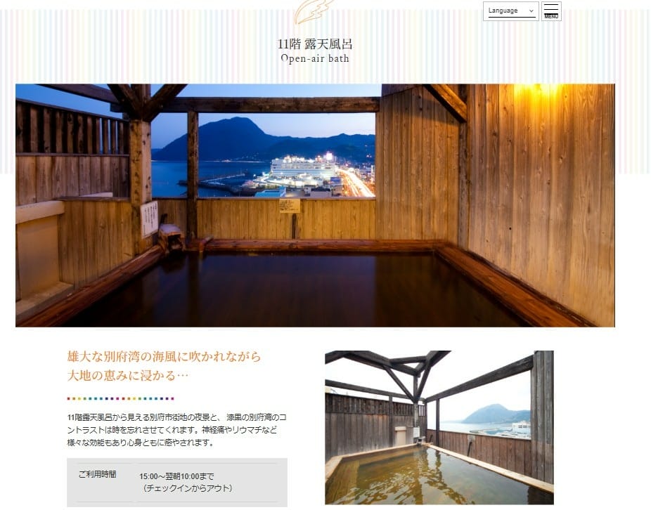 (大分住宿)Aile飯店-ホテルエール，別府北濱站旁的平價住