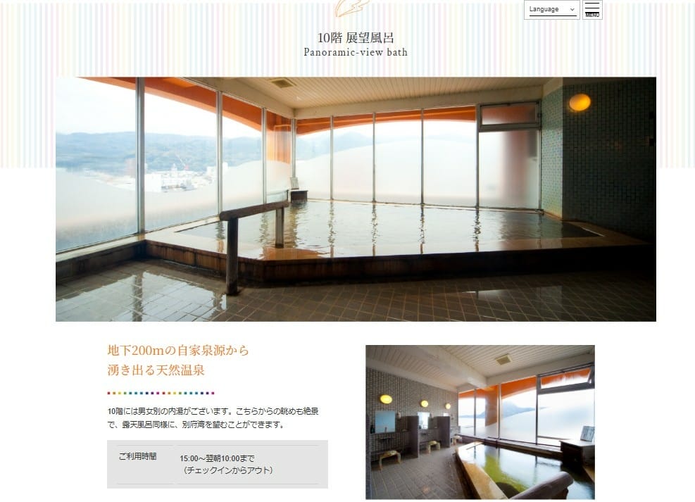 (大分住宿)Aile飯店-ホテルエール，別府北濱站旁的平價住
