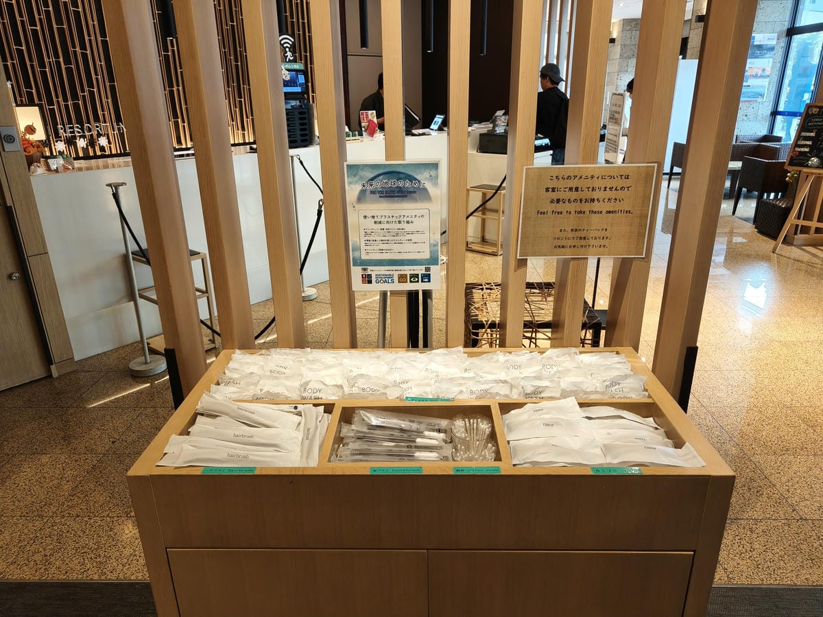 (大分住宿)西鐵渡假客棧 別府-西鉄リゾートイン別府,西鐵集 (大分住宿)西鐵渡假客棧 別府-西鉄リゾートイン別府,西鐵集