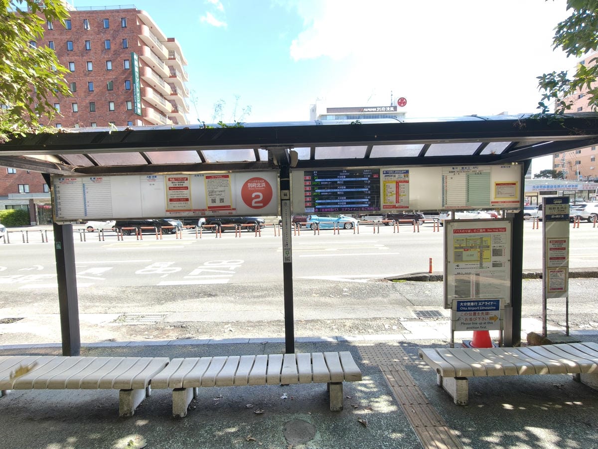 (大分旅遊)大分機場如何前往別府市區。如何買票、在哪裡搭車、 (大分旅遊)大分機場如何前往別府市區。如何買票、在哪裡搭車、