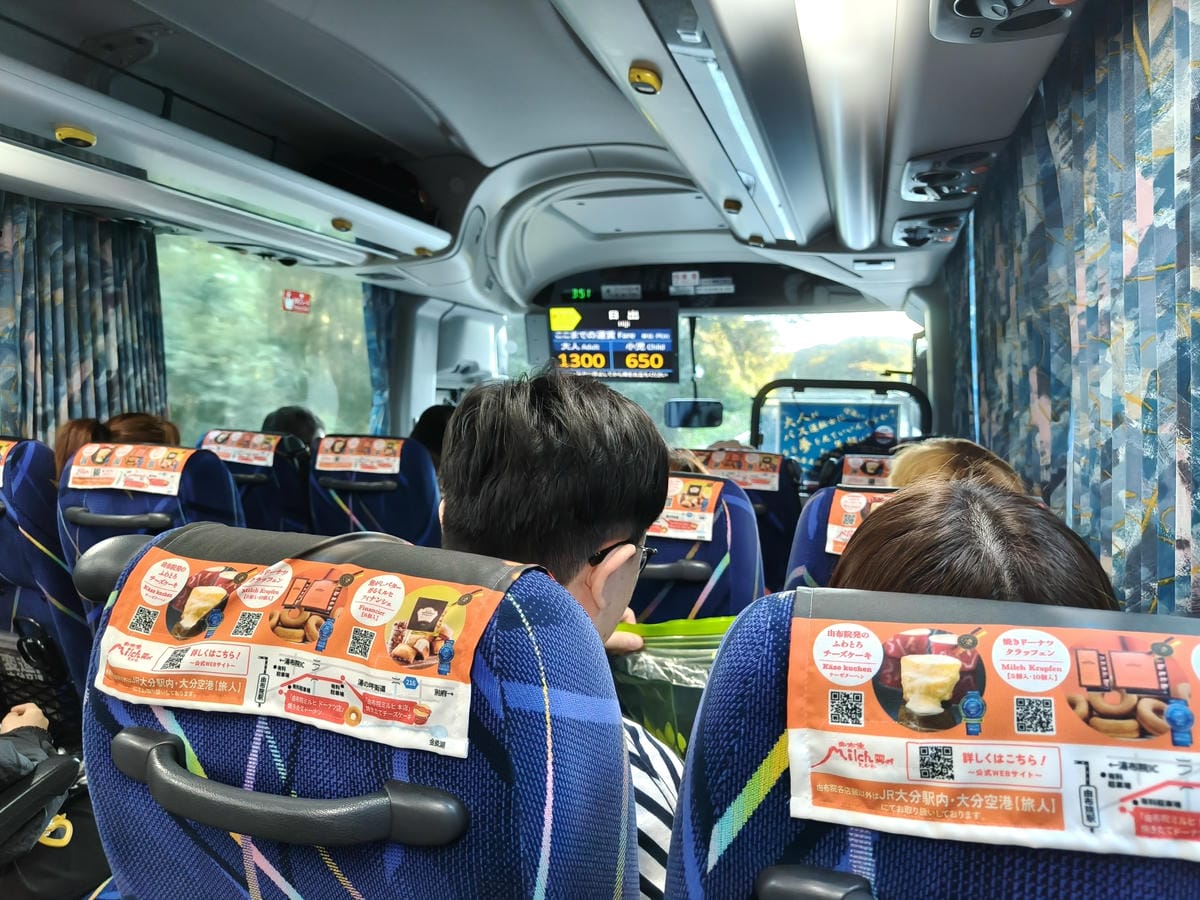 (大分旅遊)大分機場如何前往別府市區。如何買票、在哪裡搭車、 (大分旅遊)大分機場如何前往別府市區。如何買票、在哪裡搭車、