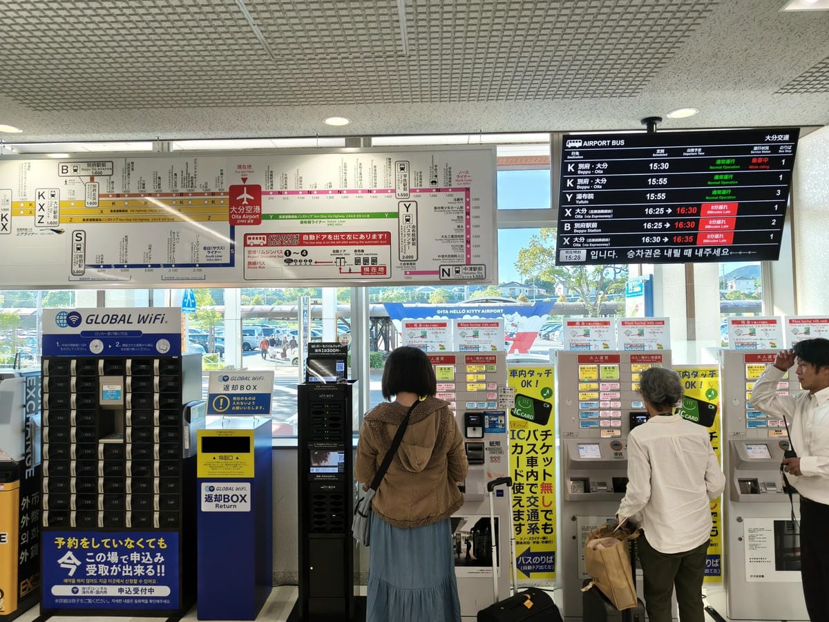 (大分旅遊)大分機場如何前往別府市區。如何買票、在哪裡搭車、 (大分旅遊)大分機場如何前往別府市區。如何買票、在哪裡搭車、
