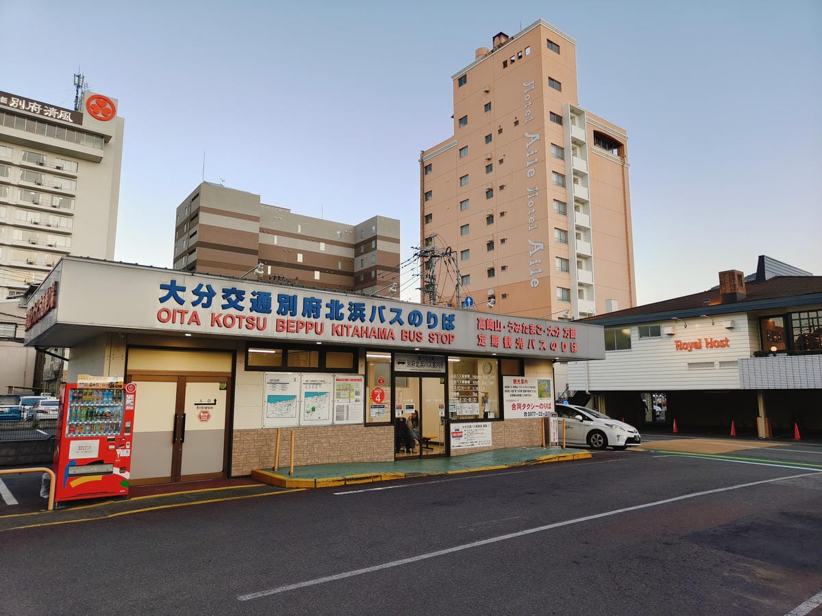 (大分旅遊)大分機場如何前往別府市區。如何買票、在哪裡搭車、 (大分旅遊)大分機場如何前往別府市區。如何買票、在哪裡搭車、
