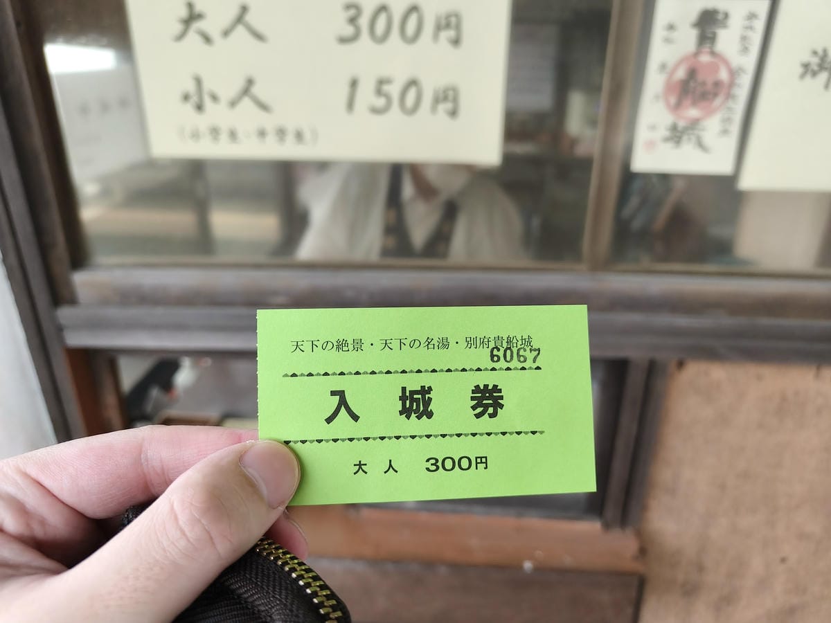 (大分旅遊)貴船城,是以白蛇傳說聞名的觀景城堡,城內可眺望別 (大分旅遊)貴船城,是以白蛇傳說聞名的觀景城堡,城內可眺望別